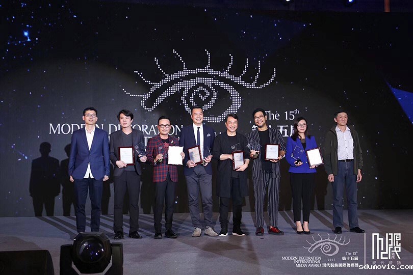 星空彩票在线登录网站代表（右二）领取现代装饰国际传媒奖
